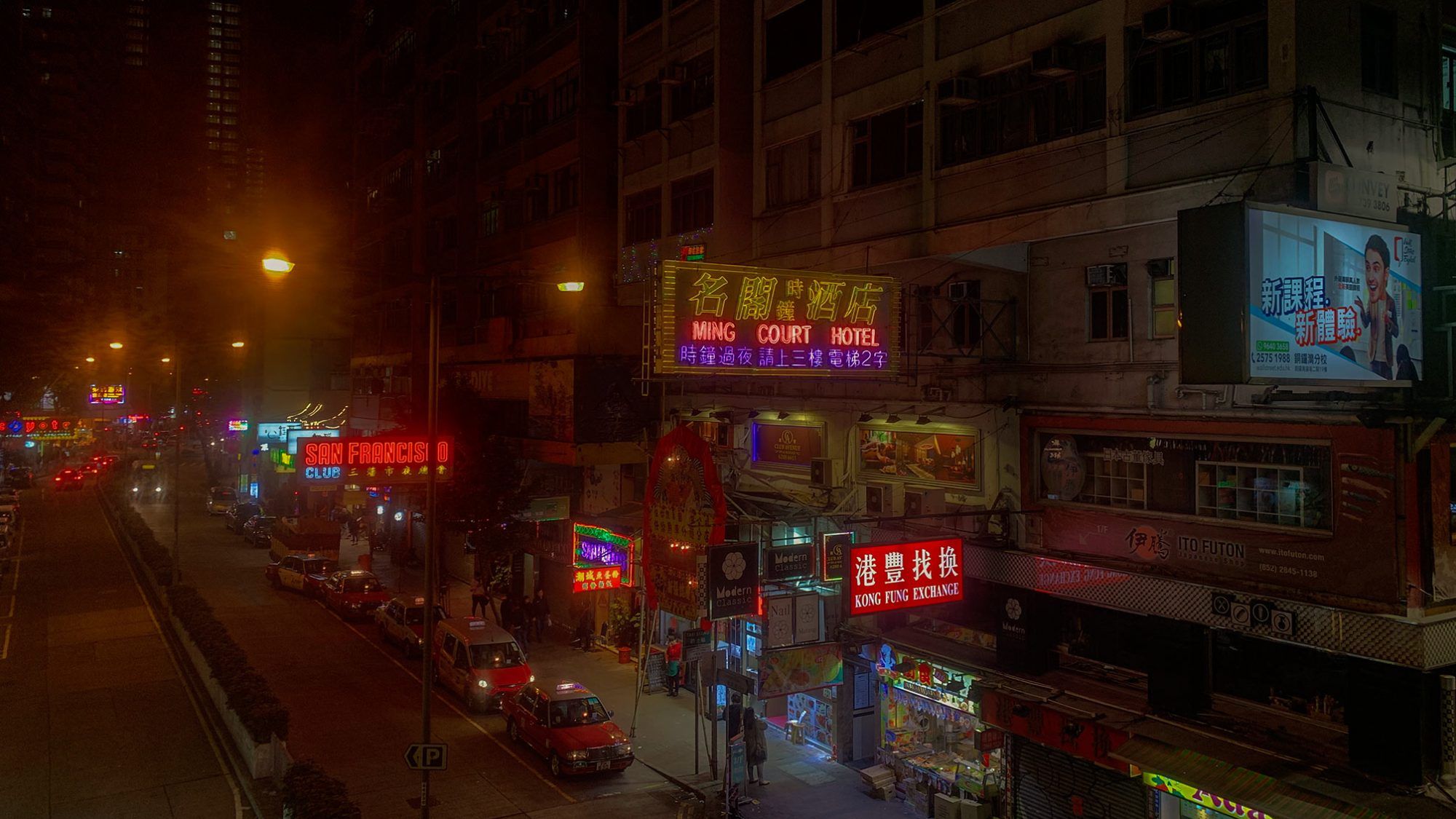 nächtliche Straßen von Hong Kong